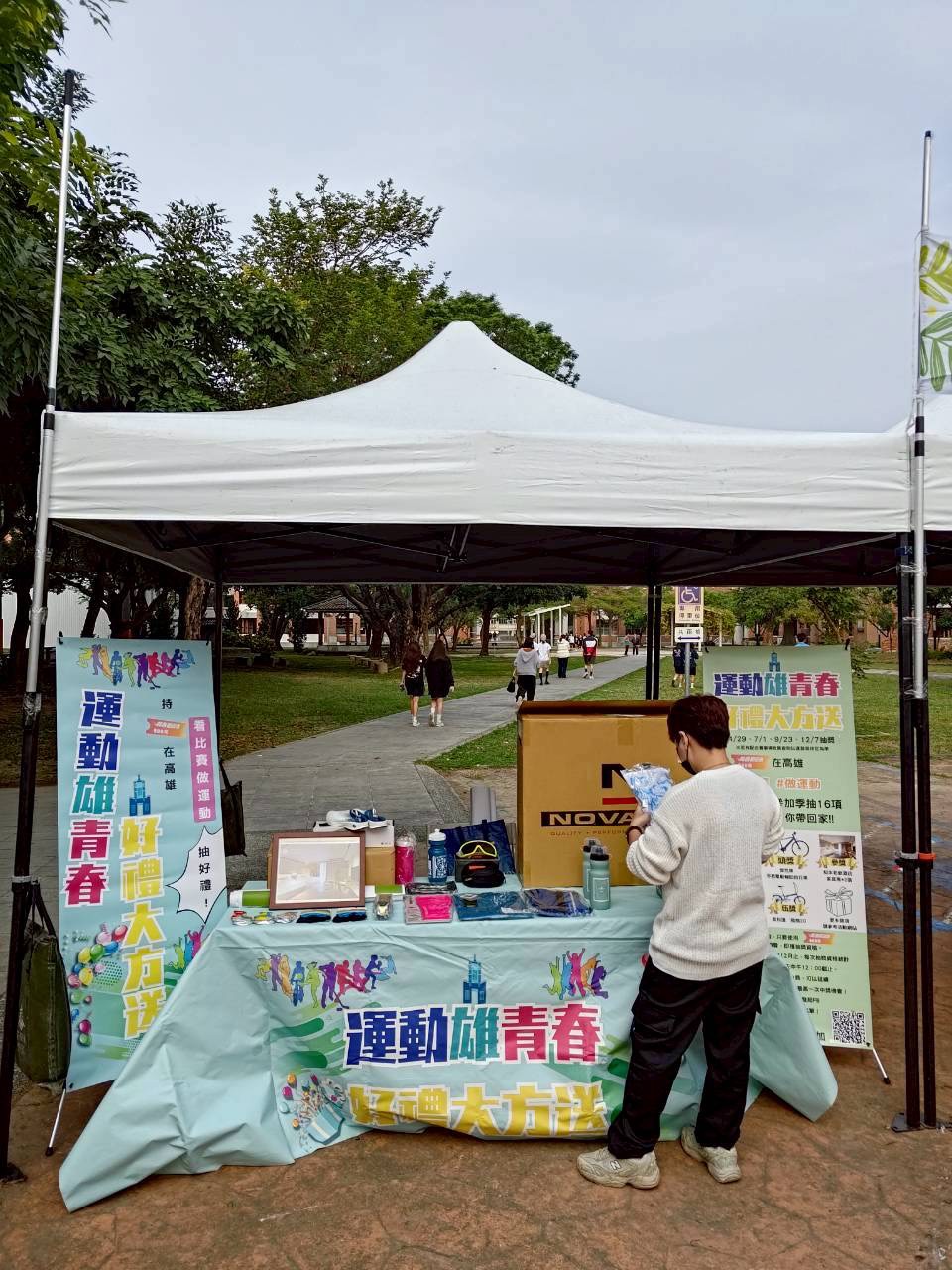 2026/11/19 楠梓高中宣傳 5